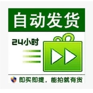 wechat 越南微信号在线购买 满月 自动发货